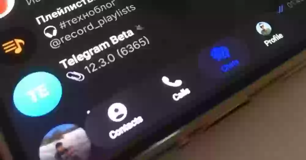 Как выглядит Telegram для Android с дизайном Liquid Glass как у Айфона после обновления