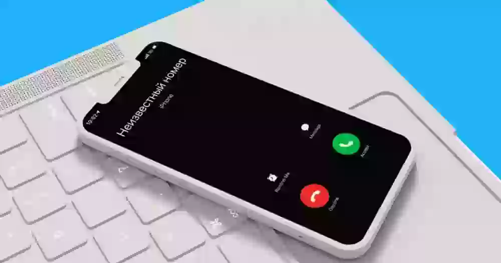 Правда ли, что в России хотят заблокировать звонки в WhatsApp и других мессенджерах